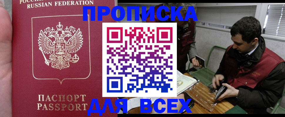 временная регистрация госуслуги в Владимире